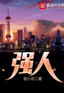 全球复苏：绯红之主