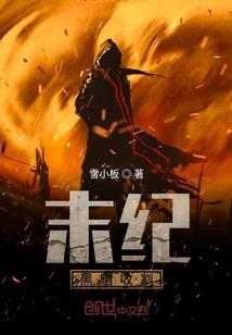 最强霸主