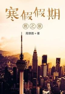 炎夏
