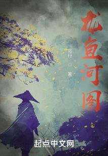 春秋杀之穿越古代当皇帝