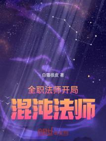 屑无惨:我只想喝茶晒太阳