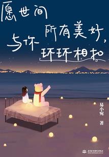绝世千金毒妃