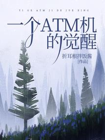 重生之永恒之神