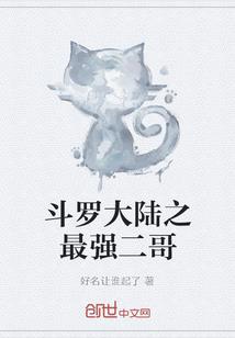 春秋思情爱莫悔