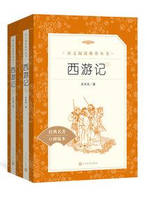 我不是酋长是球长