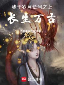 洪荒魔神主