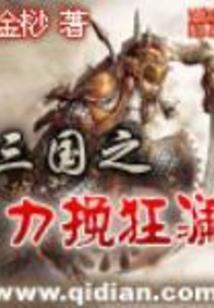 不一样的微故事
