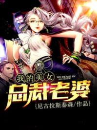 风起雪烬