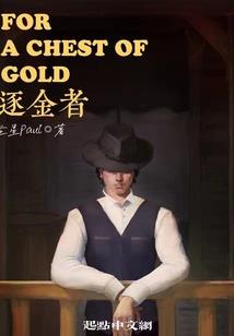 求求你在爱我一回