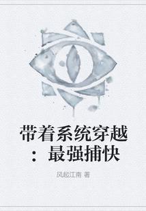 天外有仙