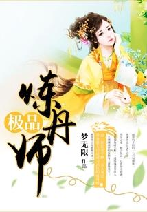 黑暗料理指南