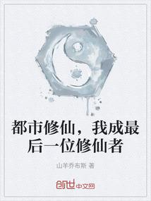 苍蓝心脏