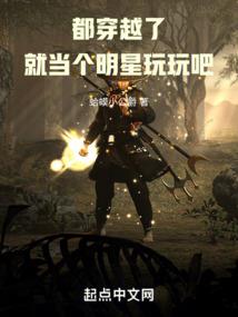 混沌神珠