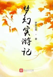 一剑诛邪