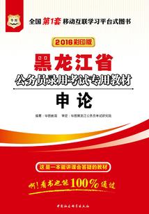 《笑傲九天傲视苍穹》