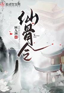 猛男传说
