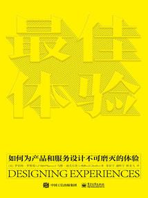 专属友情