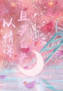 一杯弹一曲酒断几人肠