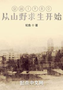 转角，是你