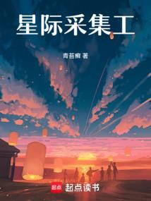 绝迹冰封