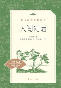 惑倾三世狐妄未央