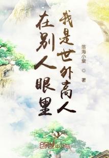 穿越之极限召唤师