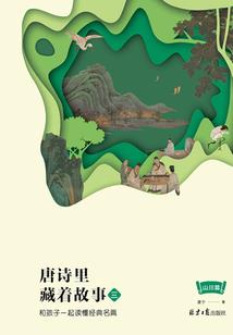 论废柴逆袭的一百种姿势