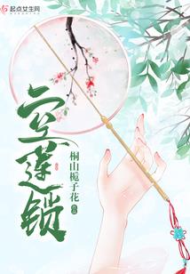 高冷秘书！您的马甲掉了