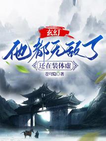 御龙至尊