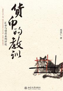 十三号禁区