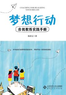 冰山校草的淘气女朋友