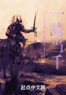 至尊病毒师