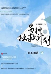 堕者为魔