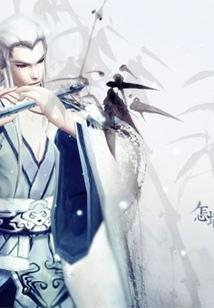 征仙风云