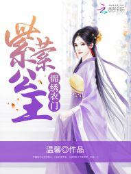 尘生小计