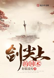 爱的血泪史