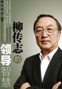 坑人无敌系统
