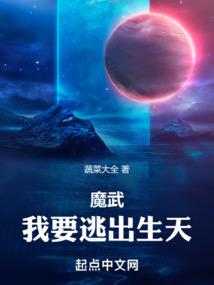 神衍至尊