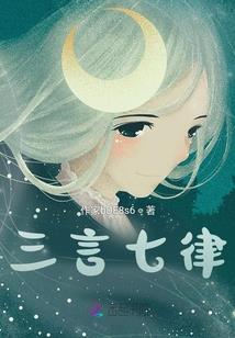 九天剑神录