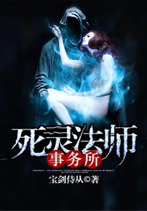 十二守护灵