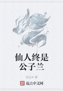 重启冰霜时代