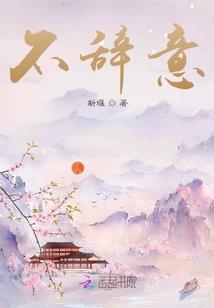 液秽到至