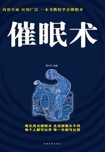 龙傲天旅行记