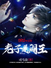 完美世界：重生成剑