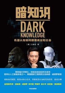 绝尸途