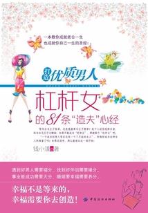 缘分列车的回忆