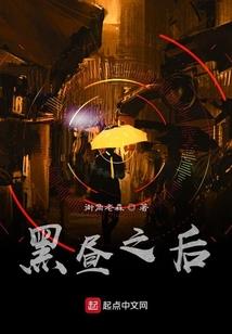 仙侠奇缘之花之殇