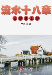 炼仙成丹
