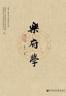 为什么是华山派之江河湖海