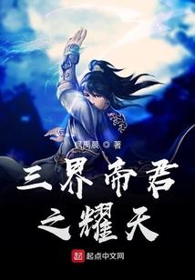 创世传说一苍之绚舞